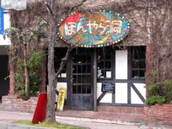 haruki-kokubunji14w.jpg