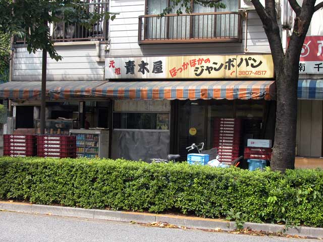 土井善晴さんと行く路線バスで行く美味しい旅 特集 