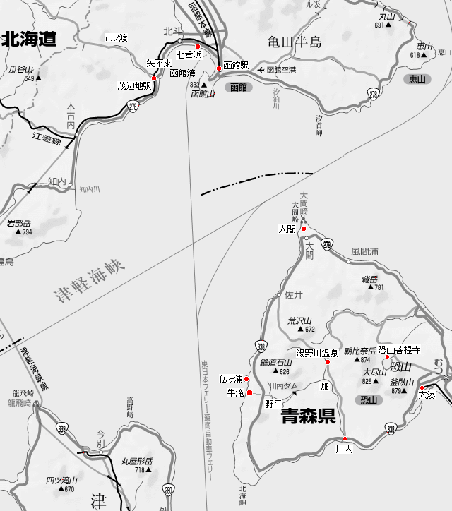 海峡 飢餓